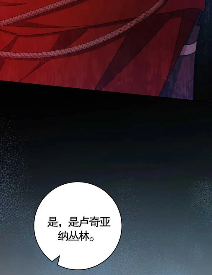 第38话82