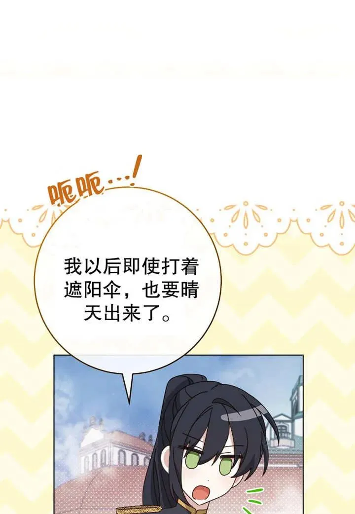 第21话13