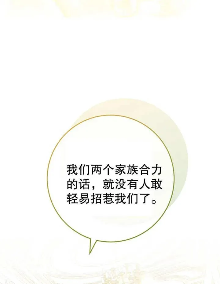 第09话23