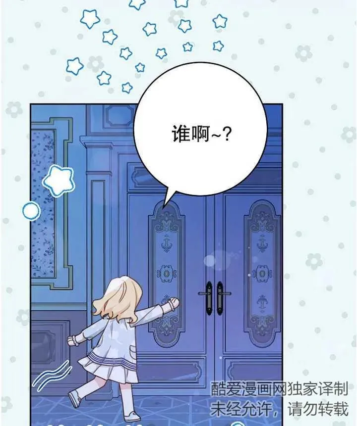 第13话93