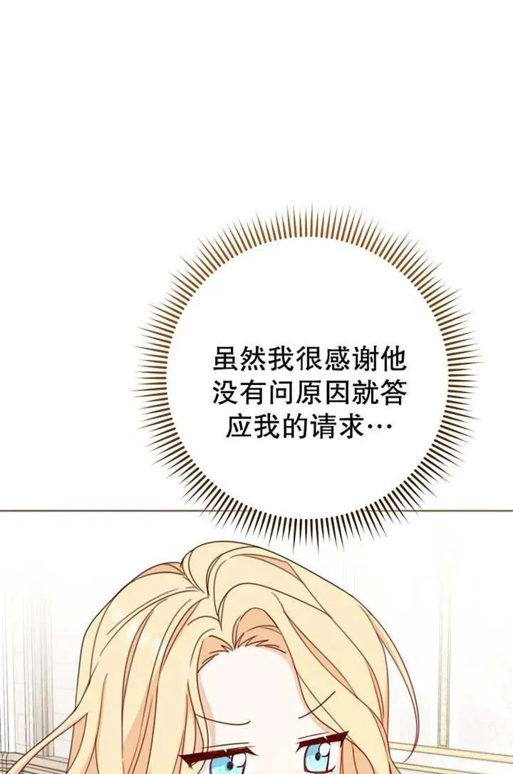 第19话68