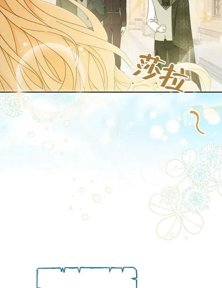 第38话18