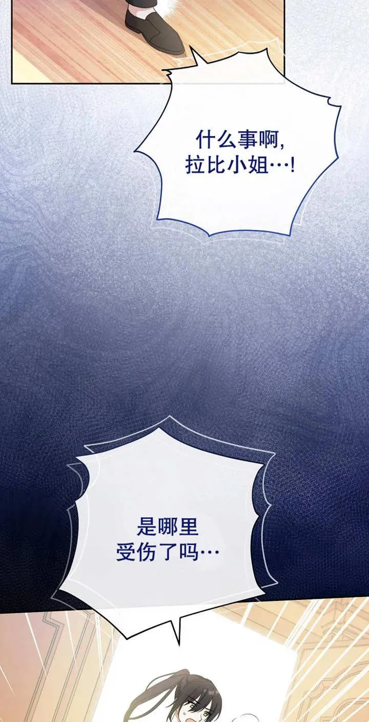 第03话55
