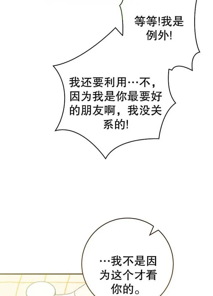 第10话27