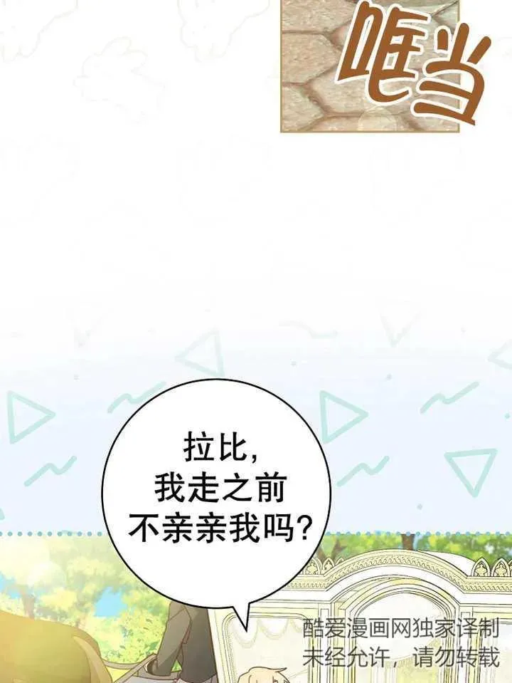 第30话98