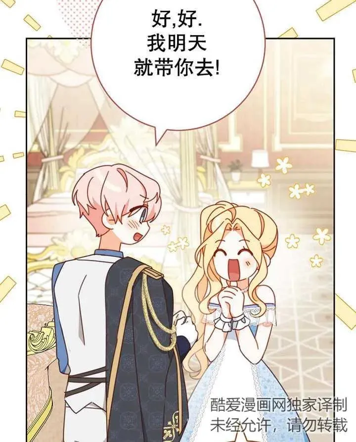 第31话79