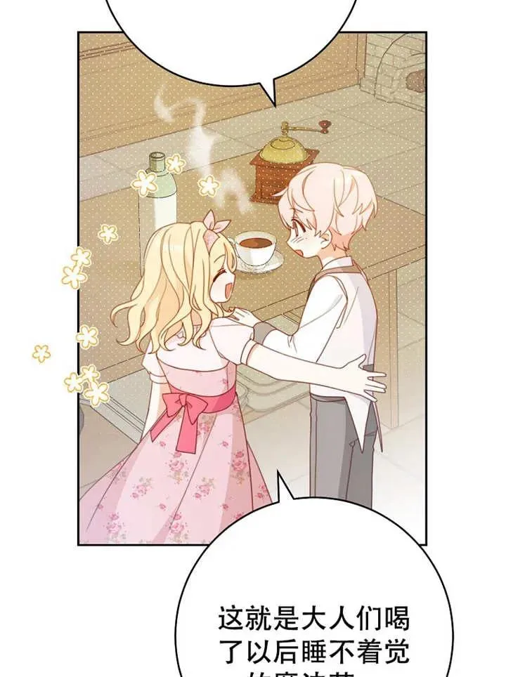 第05话57
