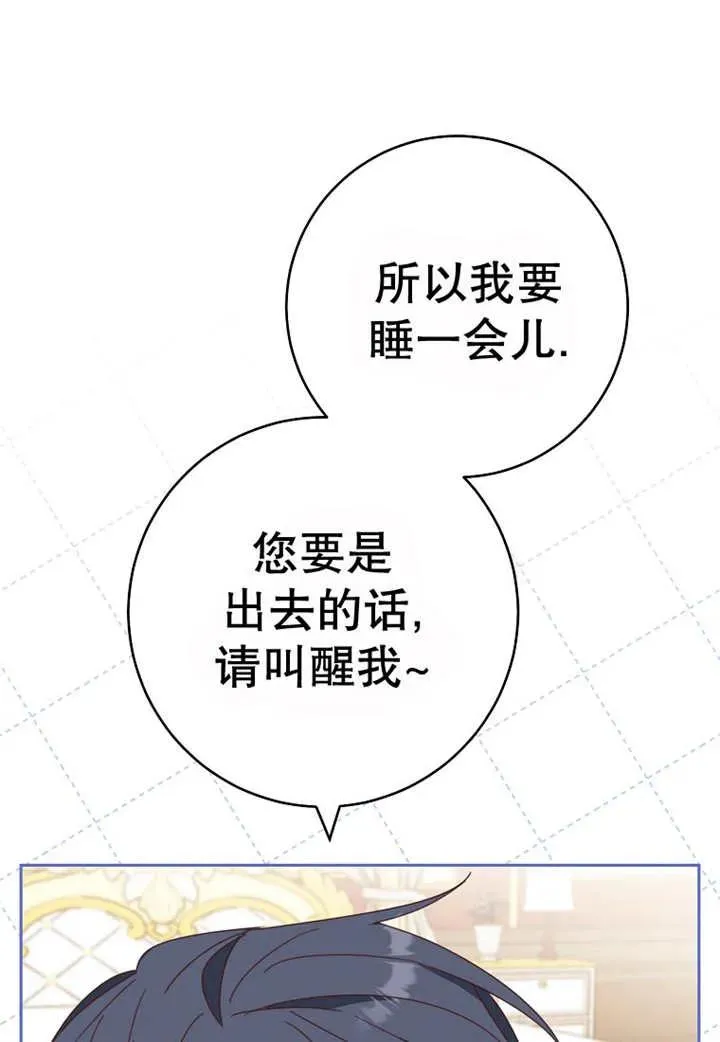 第30话19