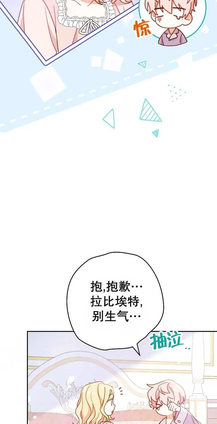 第03话16