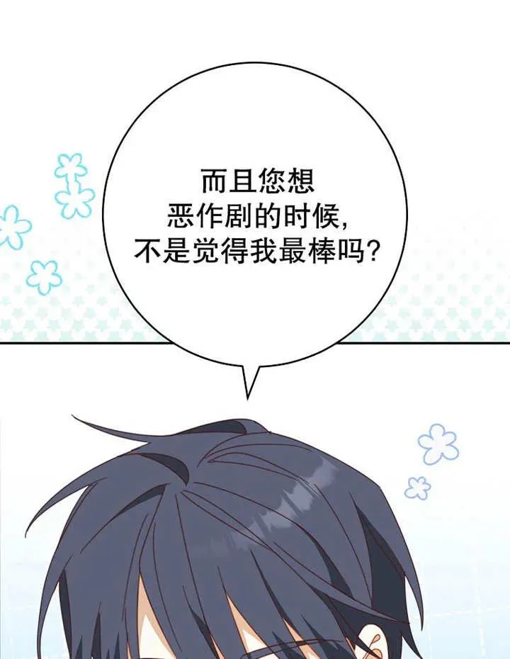 第35话91