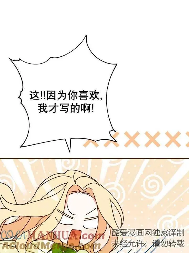 第23话92