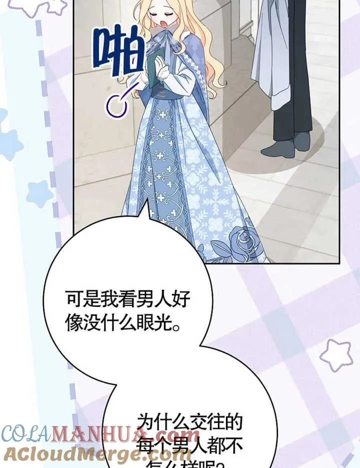 第38话60