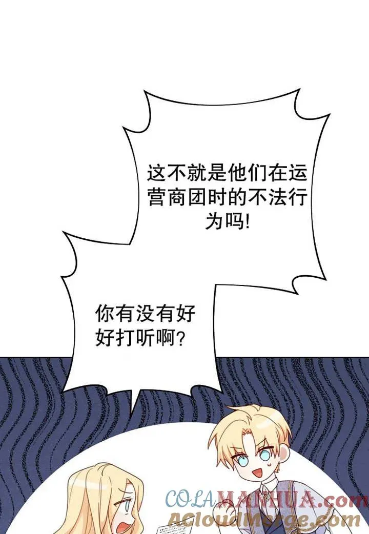 第19话27