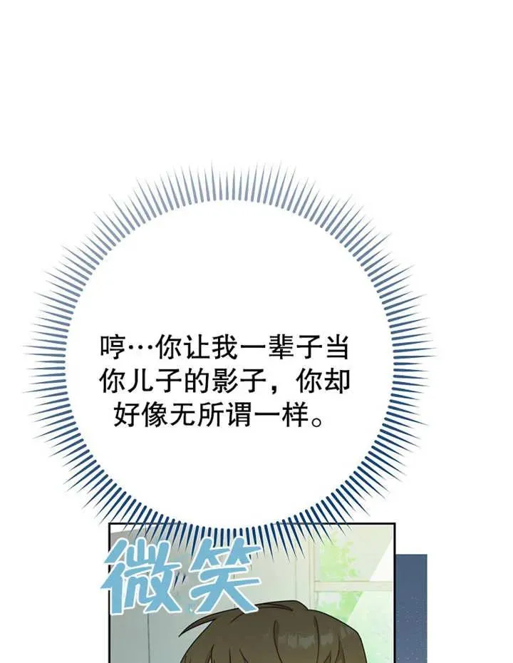 第09话25