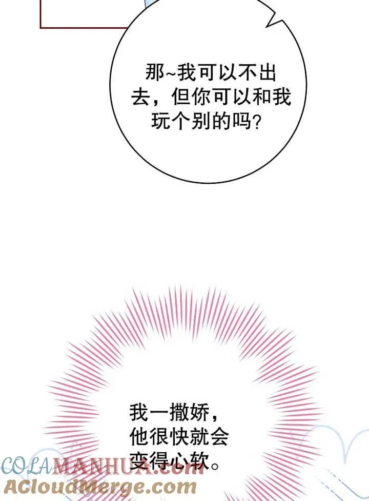 第14话88