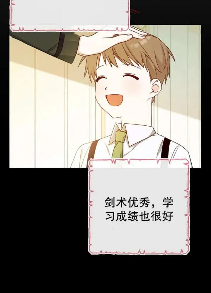 第11话37