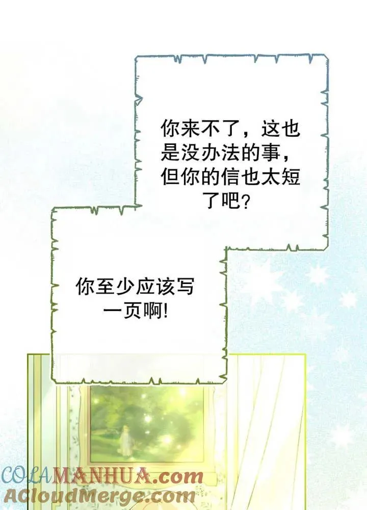 第08话40
