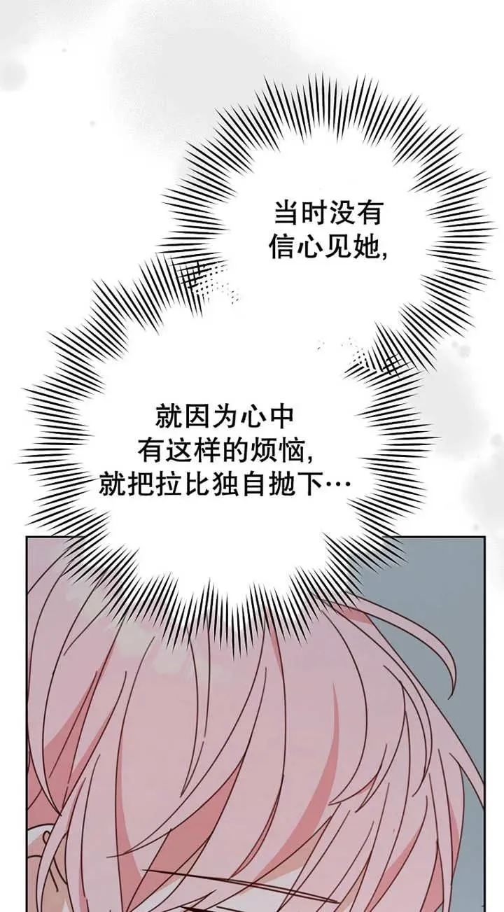 第29话31
