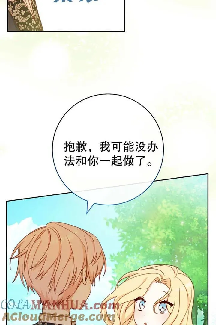 第18话3