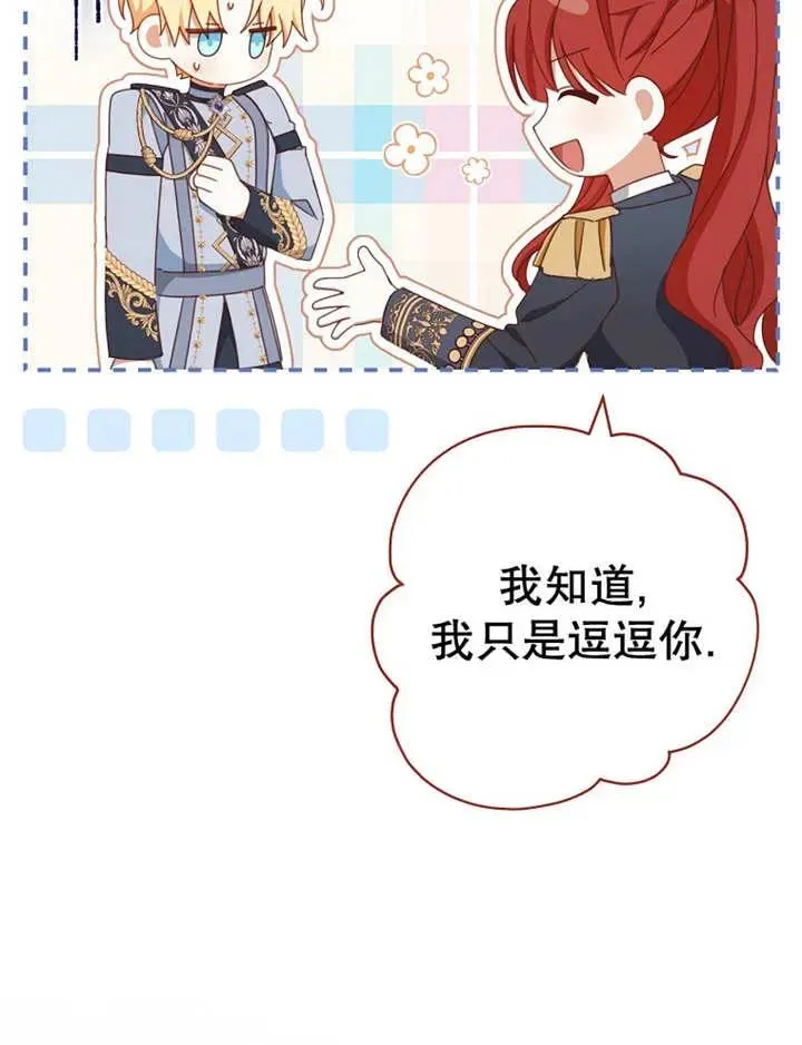 第34话35