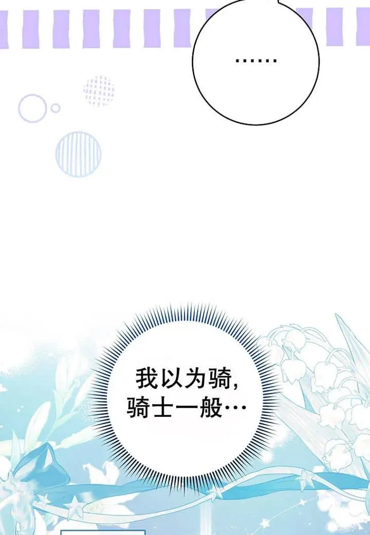 第30话22