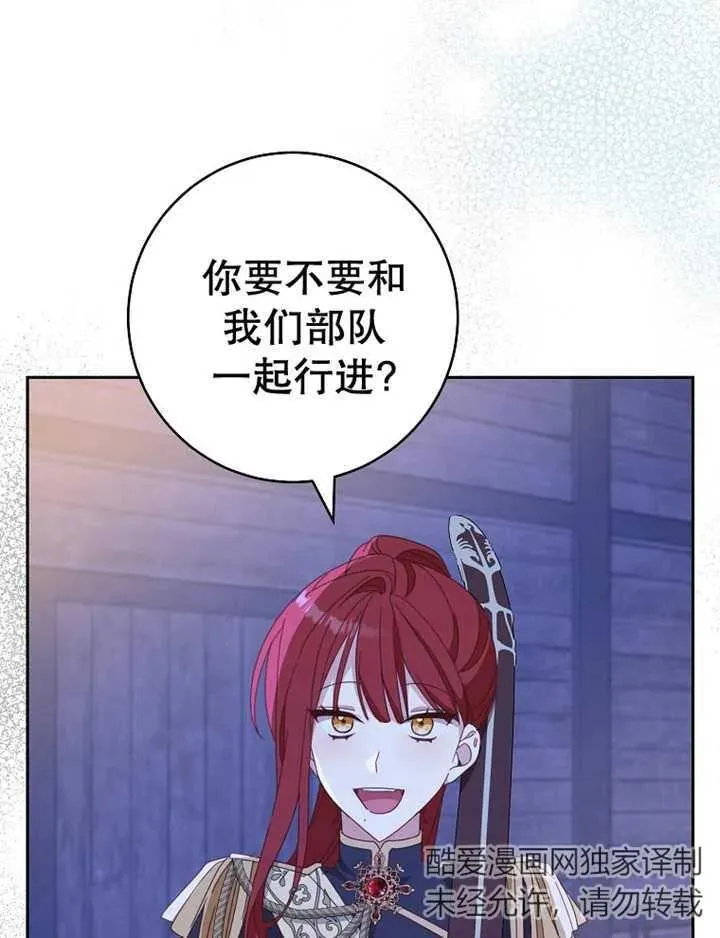 第39话33