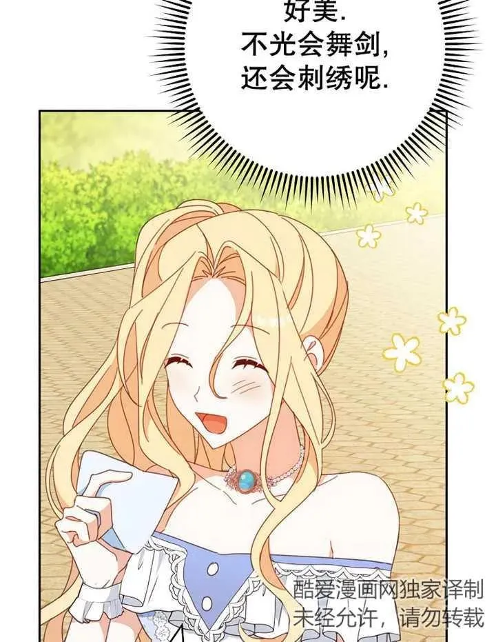 第31话10