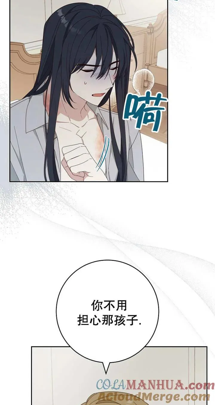 第28话9