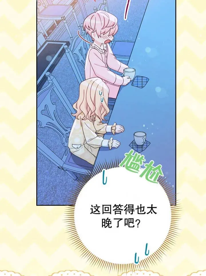 第14话27