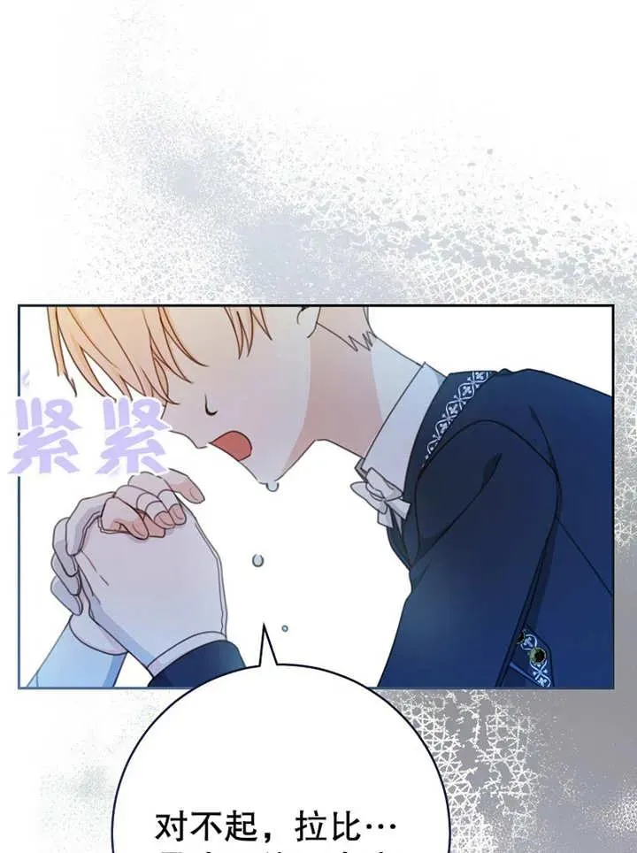 第15话77