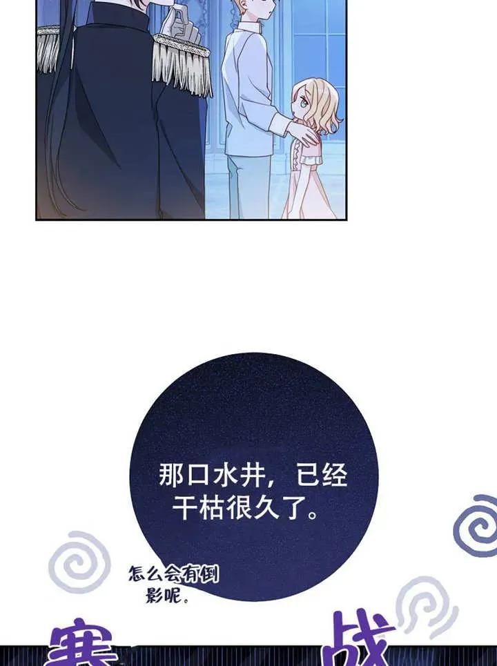 第06话74