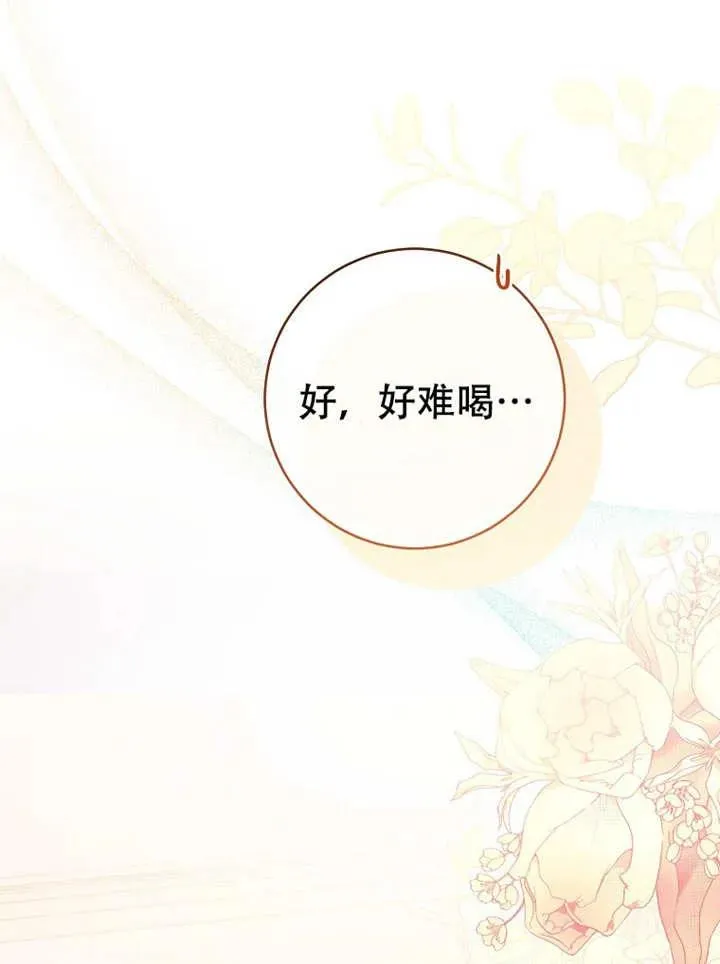 第05话75