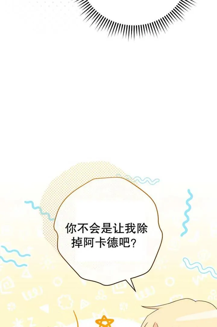 第17话4