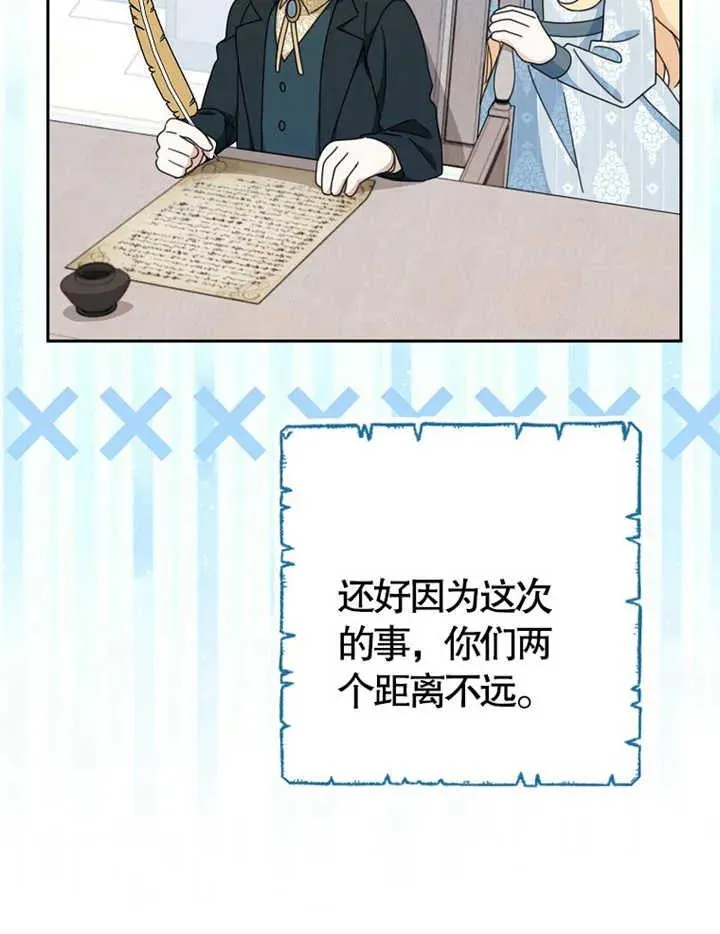 第38话22