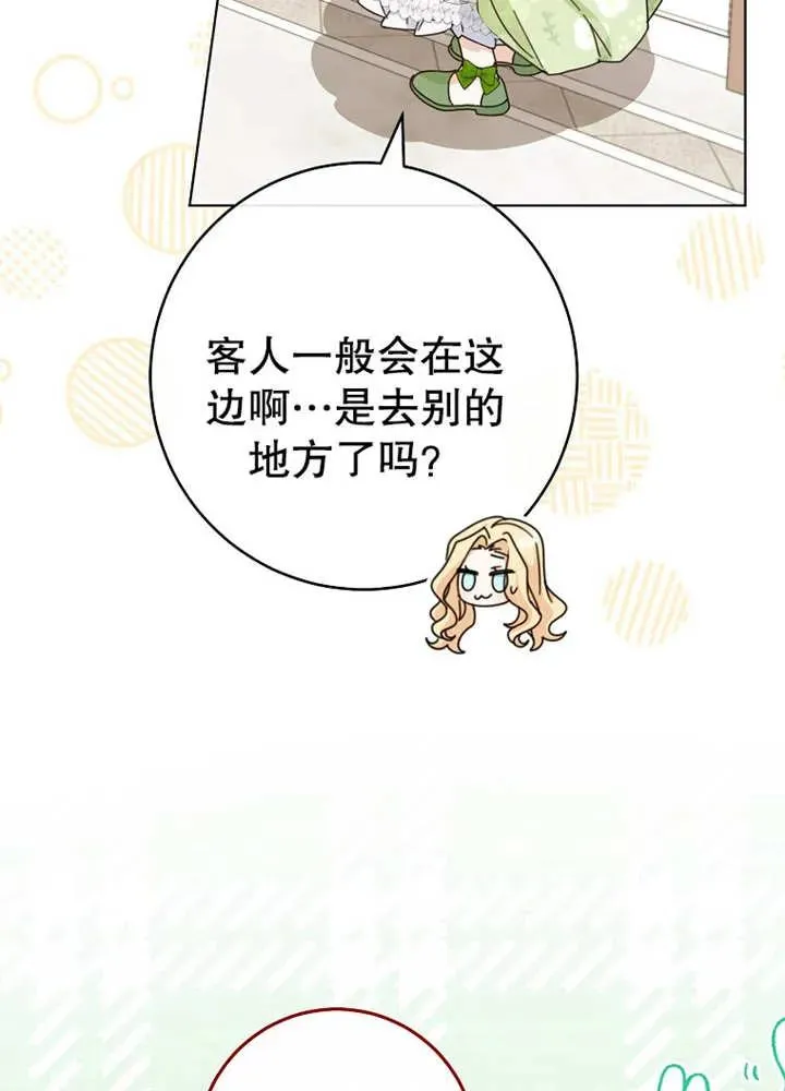 第21话41
