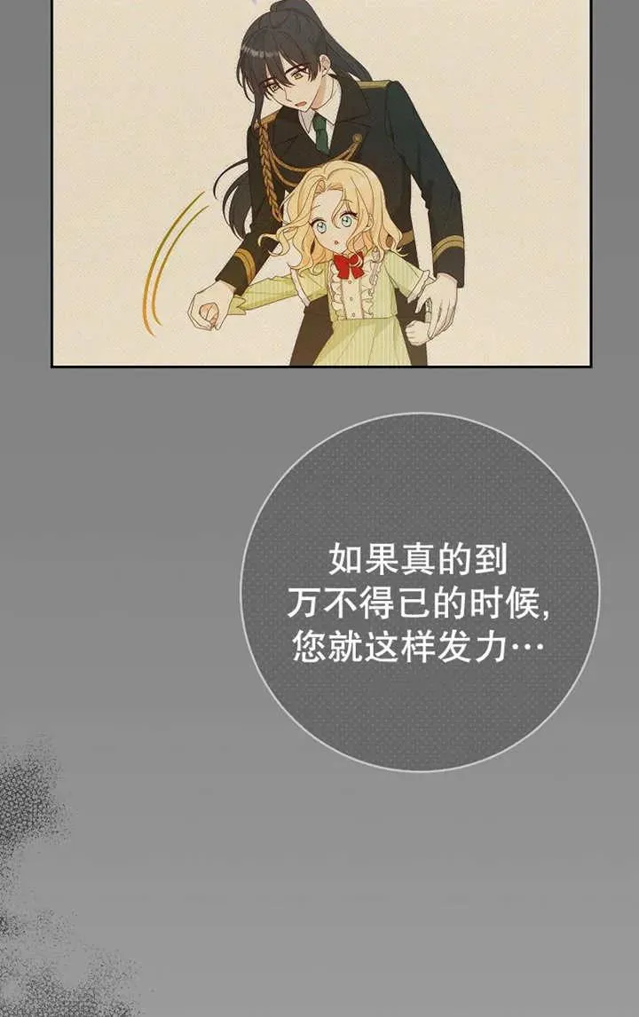 第26话64