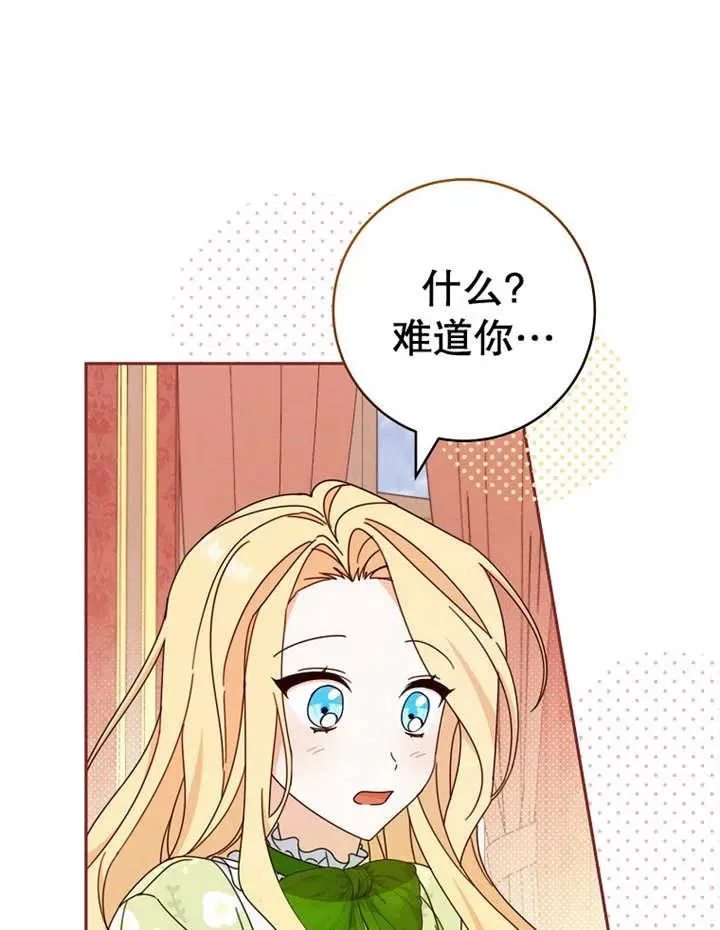 第23话78