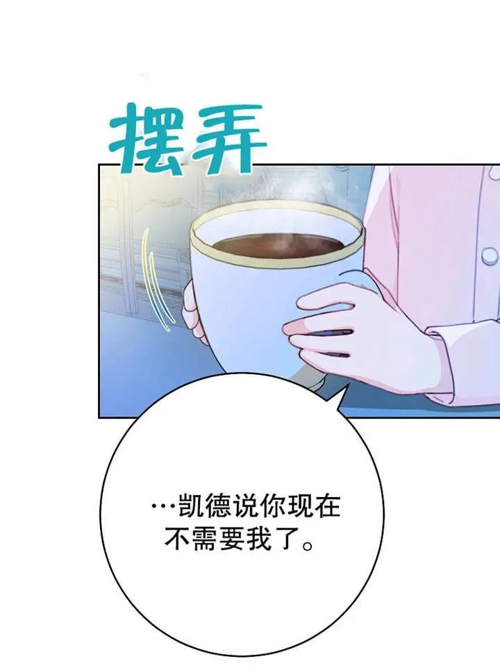 第14话18