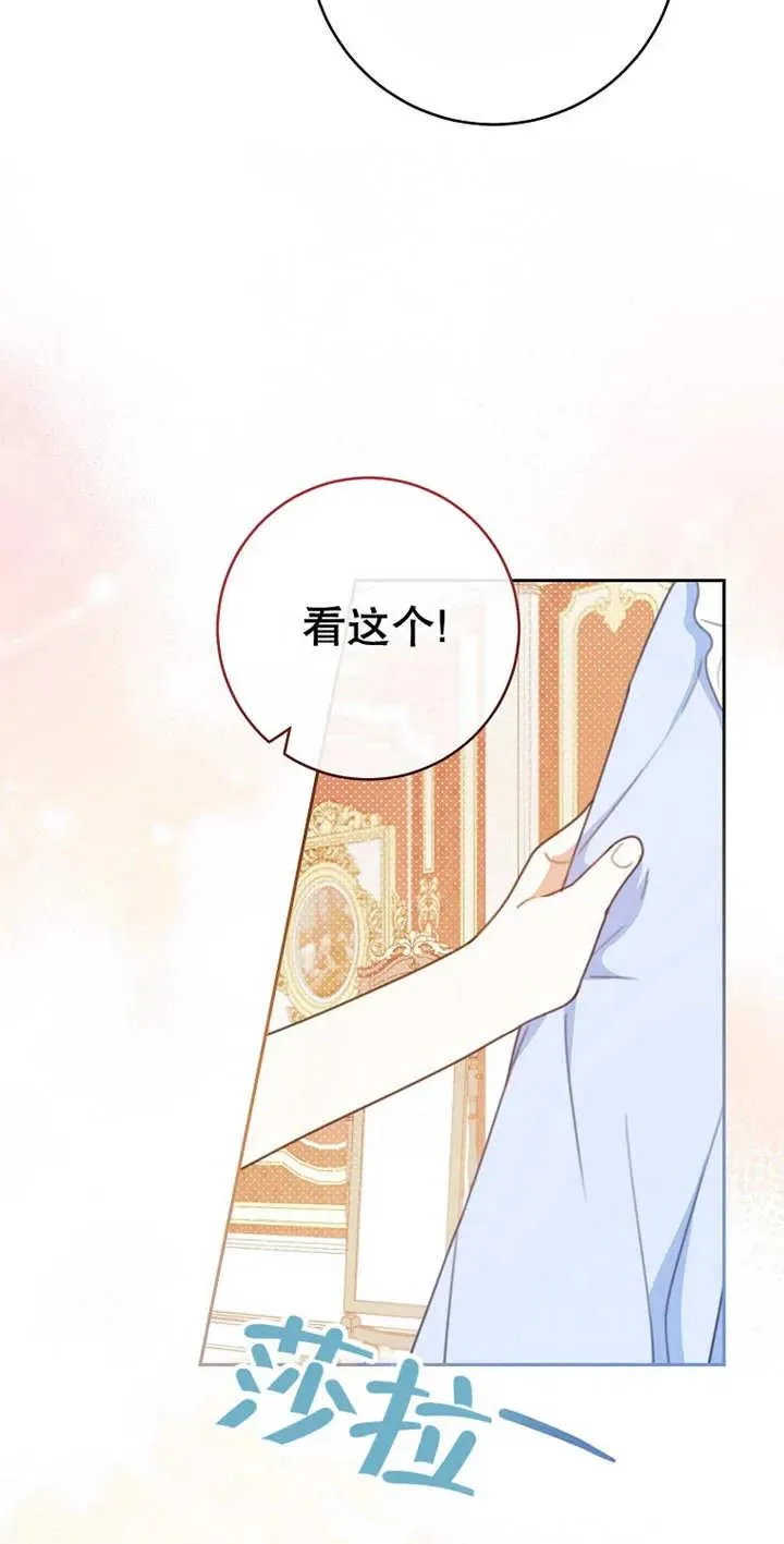 第03话26