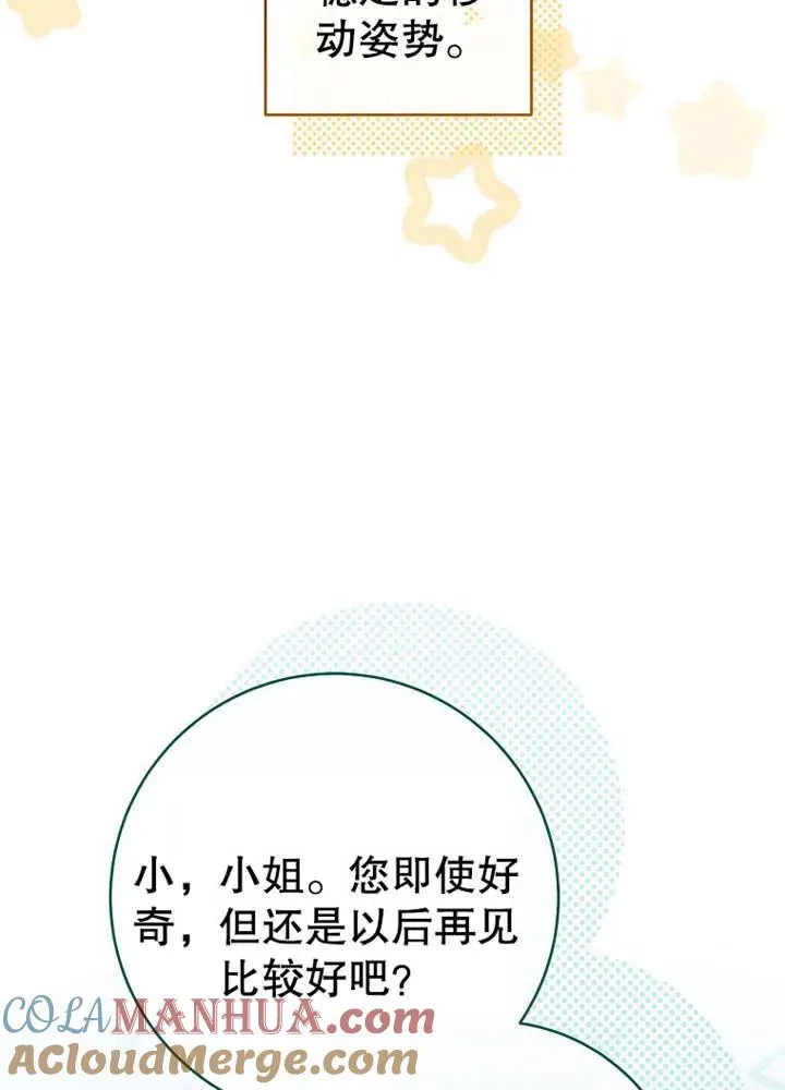 第21话36
