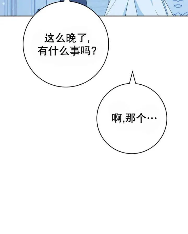 第40话98