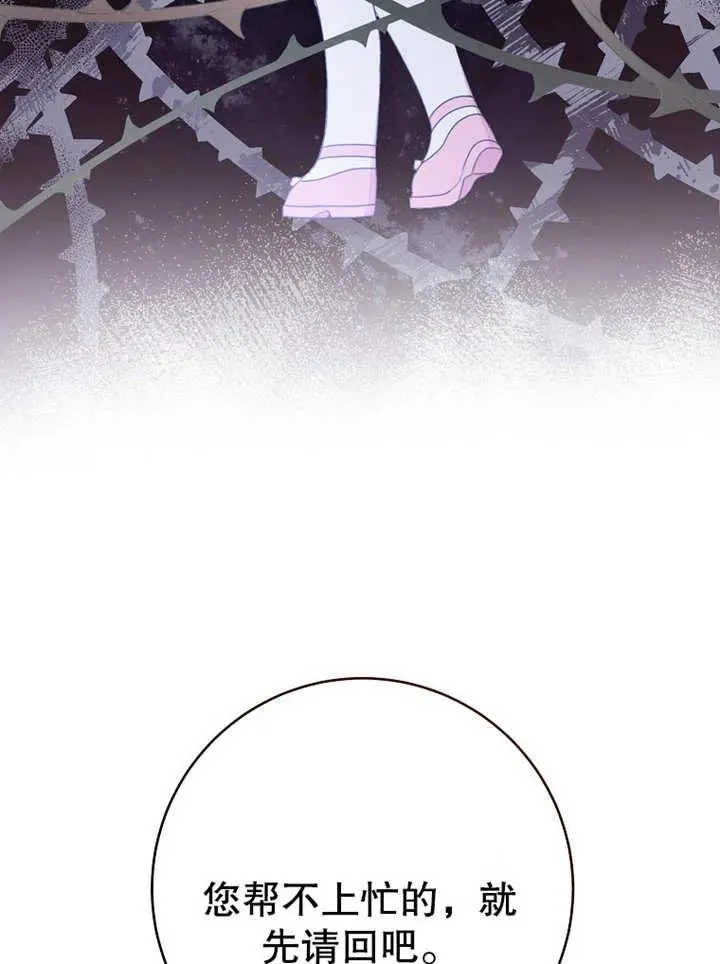 第15话55