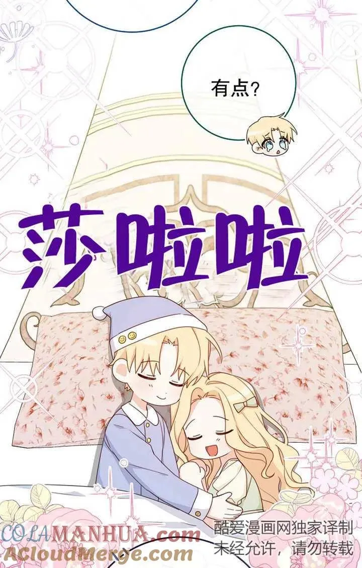 第17话24