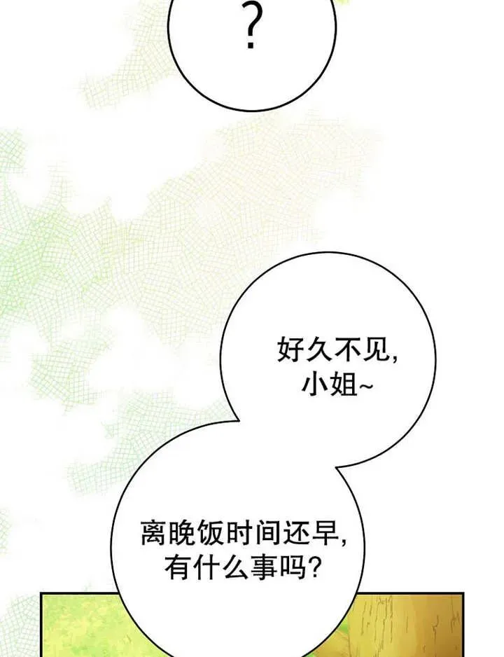 第35话85