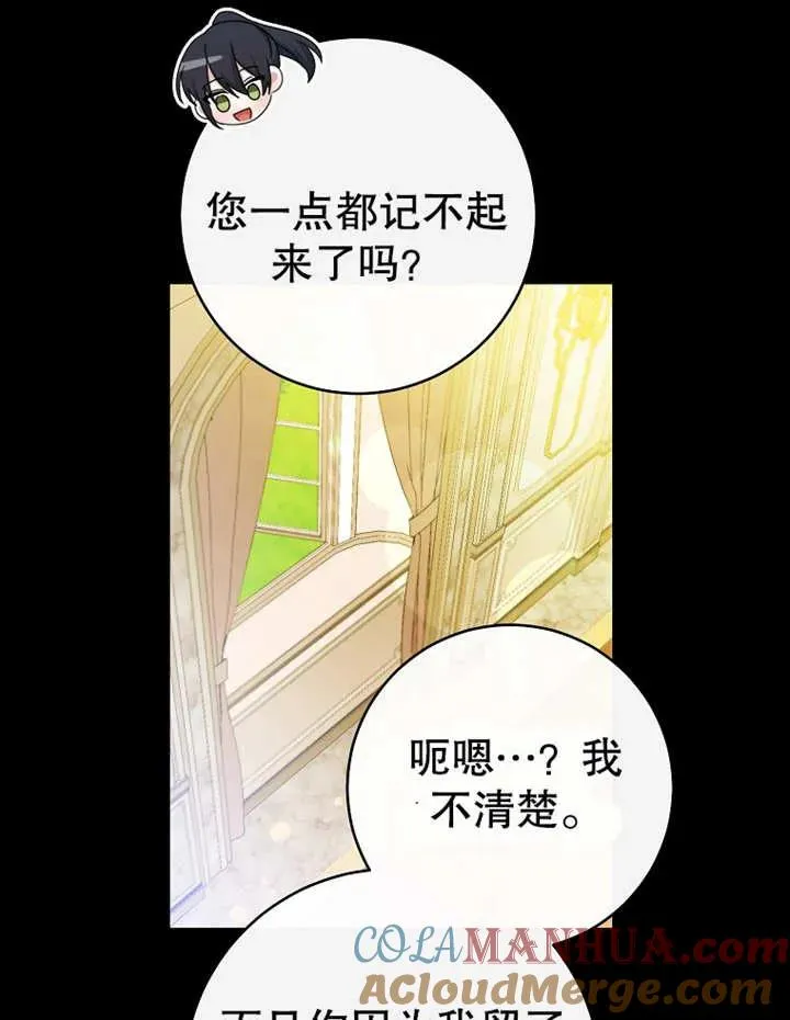 第09话78