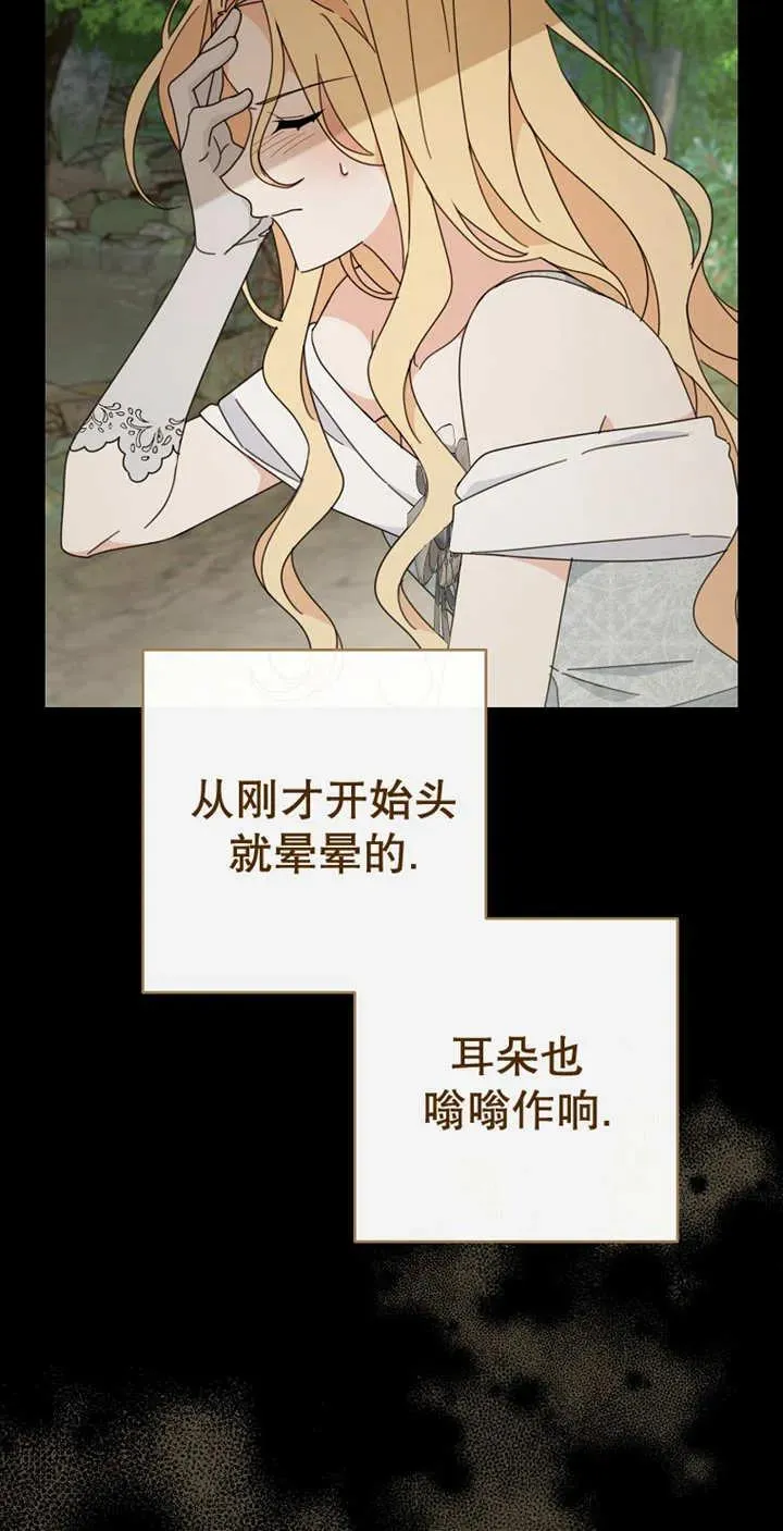 第28话44