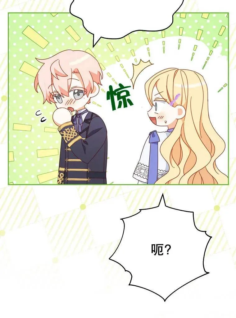 第32话47