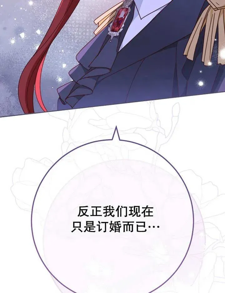 第34话73