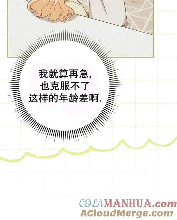 第31话72
