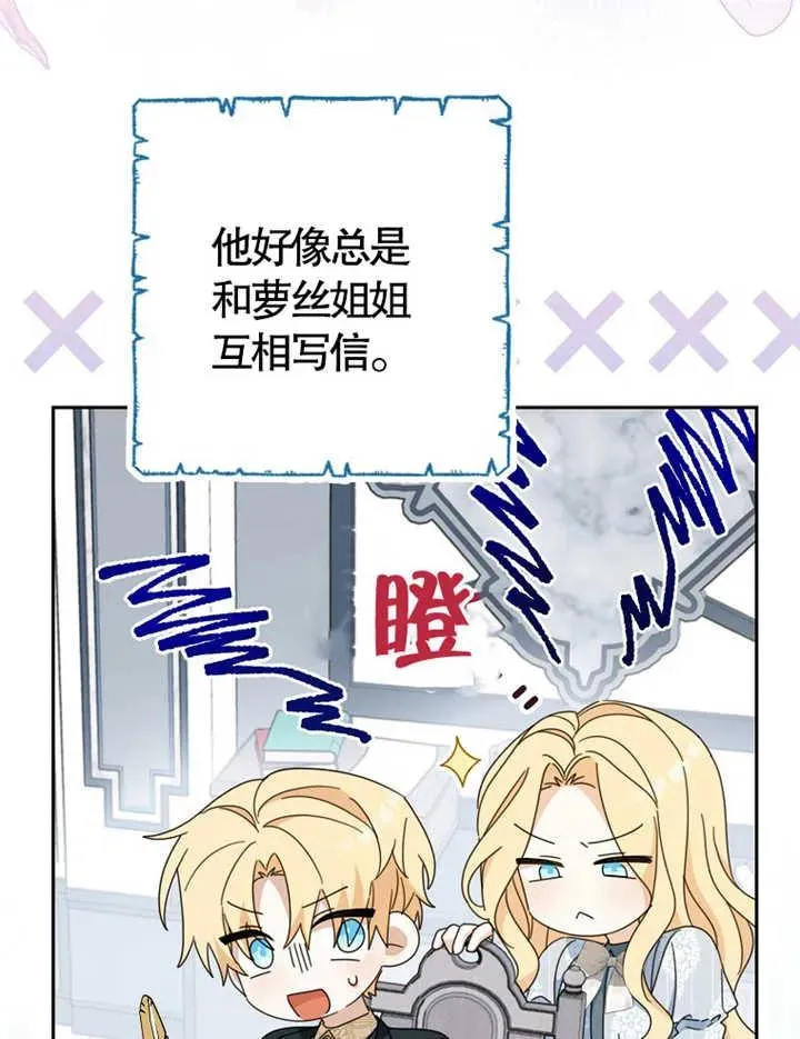 第38话21